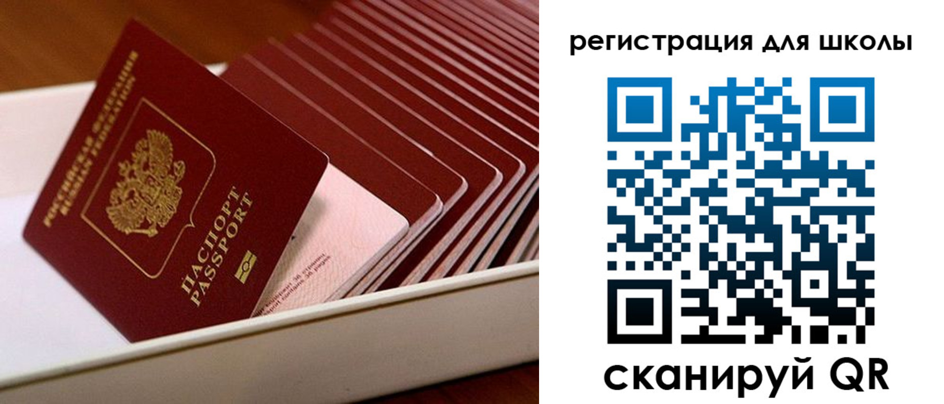 прописка гарантия в Чегеме
