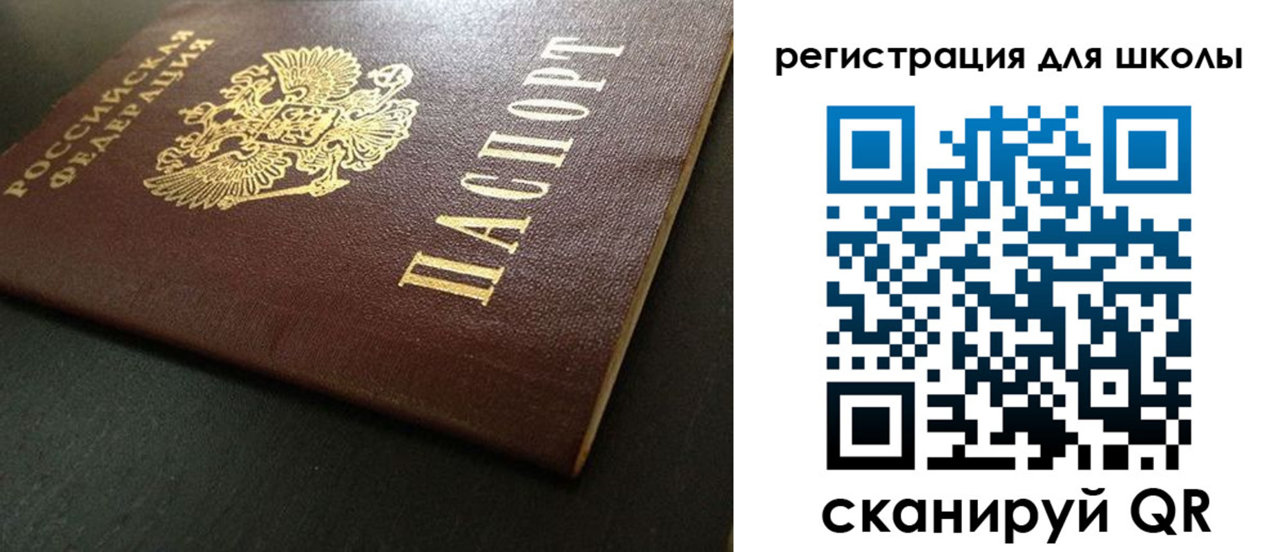 временная регистрация госуслуги в Чегеме