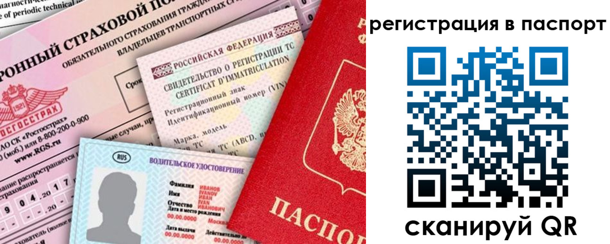 регистрация для школы в Чегеме
