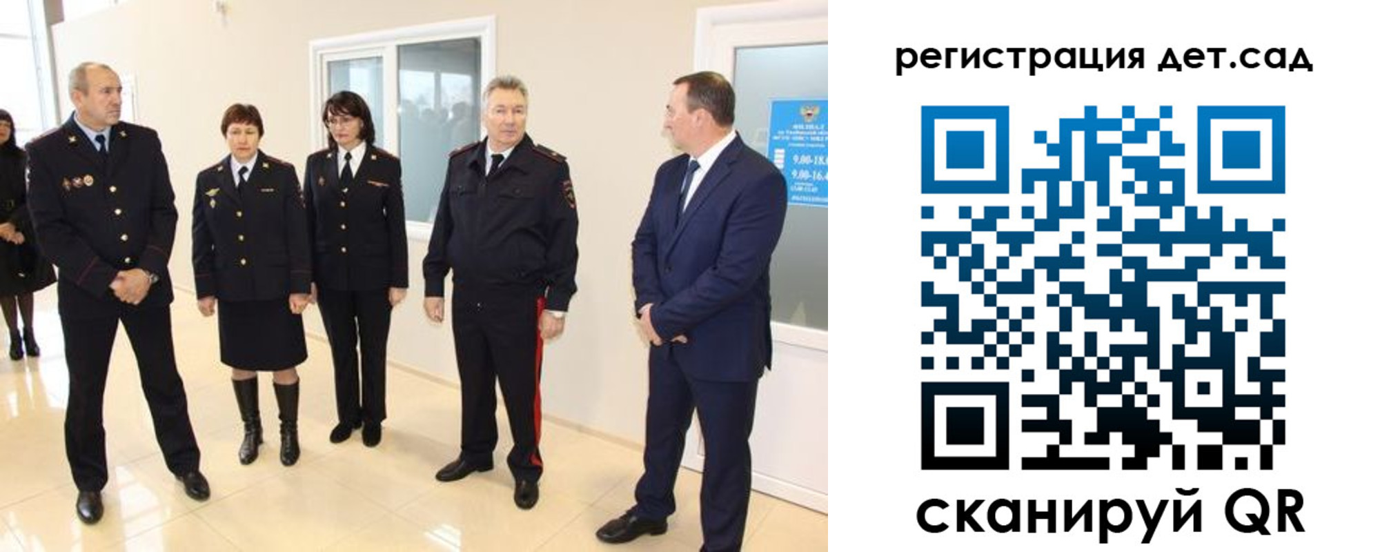 временная регистрация в квартире в Чегеме