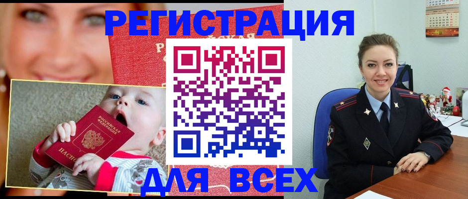 где прописаться в Чегеме