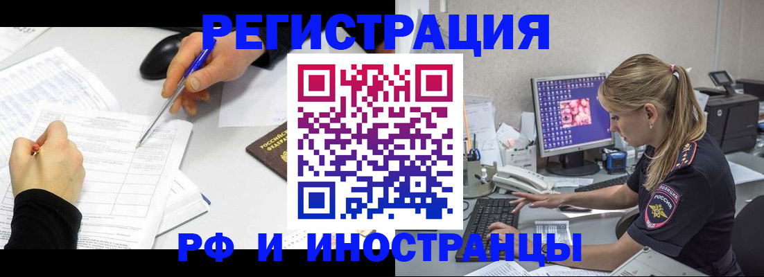 временная регистрация госуслуги в Чегеме